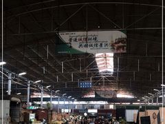 -曼阁市场水果批发市场