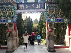 -云南民族村