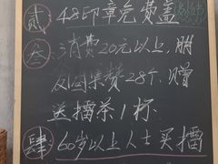-東茅街茶馆