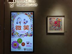 -上海尚嘉中心