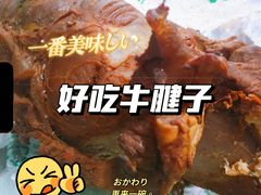-护国寺小吃(东四店)