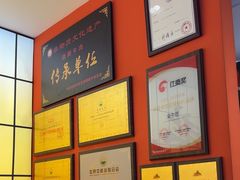 -全牛匠·乐山跷脚牛肉(西北旺万象汇店)