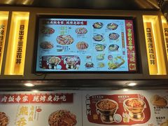 -熊吞·大碗丼烧肉饭(西市场嘉华店)