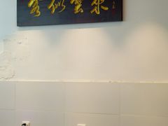-兰边碗(鼓楼店)