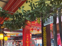 -和源祥·日照菜扛把子(万平口一店)