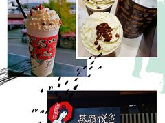 -茶颜悦色(岳麓山顶店)