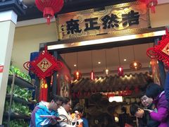-福照楼汽锅鸡·云南菜(护国路店)