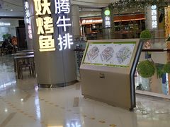 -万宝财富商业广场