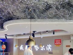 -徐记小怪兽肉蟹煲(中央大街店)