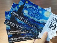 -成都梵高星空艺术馆(春熙路旗舰店)