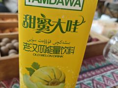 -青之口新疆菜·特色羊排揪片子