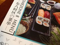 -TIMEZONE8东八时区餐厅&酒吧(798店)