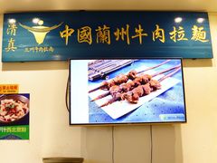 -尹兰楼西北风情餐厅(嘉定店)