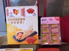 -永和大王(茉莉上新·漕宝店)