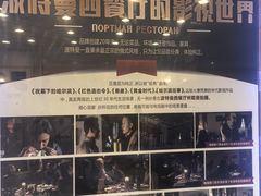 -波特曼西餐厅(南岗店)
