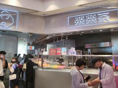 -LELECHA乐乐茶(美罗城店)