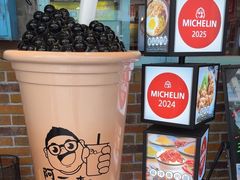 -阿元来了(西环店)