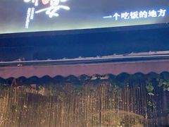 -赤宴·川菜(玉林店)