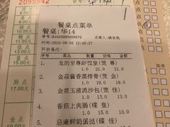 -龙的酒楼·手工早茶·顺德菜(近良路店)