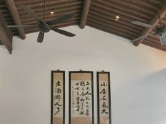 -咸亨酒店•非遗绍兴菜•中华老字号(堂吃餐厅)