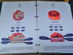 -LE SAPHIR 莎菲尔菓子(和兴店)