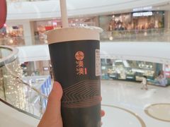 大红袍珍珠奶茶-湊湊火锅·茶憩(东城万达店)