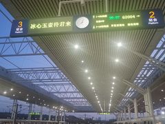 -洛阳龙门站