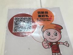 -如意馄饨(潘黄镇中店)