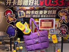 -麦当劳(宾水西道店)