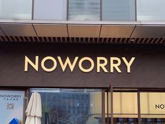 -不焦虑咖啡(武汉客厅店)