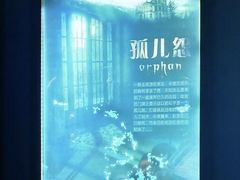 -S Team剧情密室(杭州龙翔桥店)