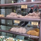 老牌港式面厂  新荣记虾子面厂