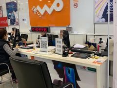 -中国联通(远大路营业厅)