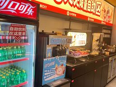 -师烤·豆花烤鱼(广州荔湾扬韬广场店)