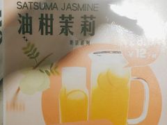 -三江源活鱼现烤(维多利摩尔城店)