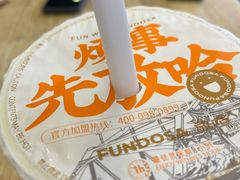 -放哈·甜醅子奶茶创造者(正宁路店)