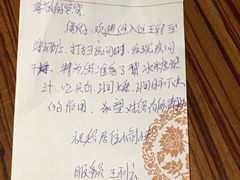 -大同王府至尊酒店