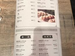 菜单-川旺角川粤融合菜•海景餐厅(星海广场店)