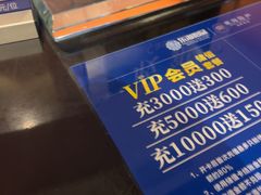 -东海怡品海鲜豆捞(星街坊店)