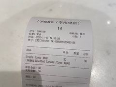 -Luneurs(幸福里店)