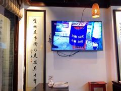 -汪一挑馄饨(老街店)