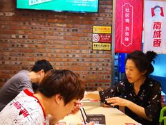 -南城香·饭香串香馄饨香(青年路店)