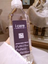 -icare美发沙龙