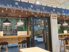 门面-良皮俍匠·凉皮·麻辣烫(中心广场店)