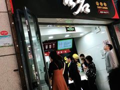 门面-古茗(泉州中骏世界城店)
