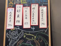 -屋有岛沉浸游戏旗舰店(中山公园店)
