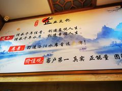 -杏花村水席楼·洛阳水席(老城十字街店)