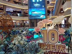 -红星美凯龙(上海沪南店)