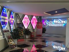 -和信广场(狮山店)