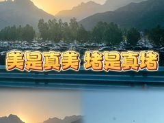 -河南宝泉旅游区